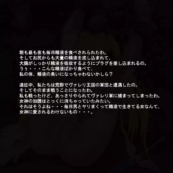 Oukoku Saikyou no Himekishi wa Kuni o Mamoru Tame ni Kozukuri suru