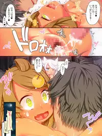 [NG010 (Hiyoko Teishoku, Serizawa)] Nonoka no Natsuyasumi