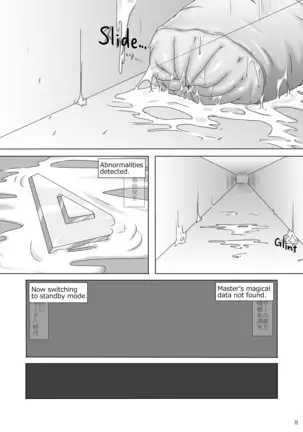 Toraware no Shitsumukan 3 | Fate in Captivity 3