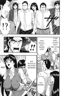 Seminar of Big Tits 3 [English] [Rewrite]