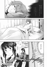 COMIC Penguin Club 2007-01