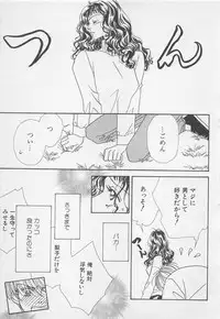 [Anthology] Oya niwa Himitsu no Ikenai Koi