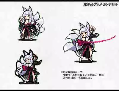 The Disgraceful Defeat of a Villain - Kanna Mikoto, the Legendary Fox Spirit