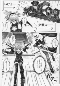 (SC32) [Cyclone (Izumi Kazuya)] Rogue Spear 5 (Shadow Lady)