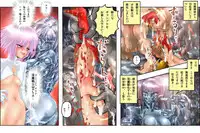 [NEO’GENTLE] Virginal MALIA ~Saihenshuuban~