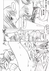 [Fukunoren (Yukiwo)] Candy Pop (Comic Party)