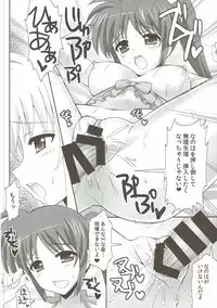 (C90) [Harumankai (Various)] Lyrical Shoujo Elf (Mahou Shoujo Lyrical Nanoha)
