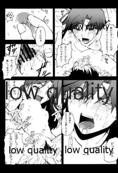 ちーちゃんとダラダラHする本。