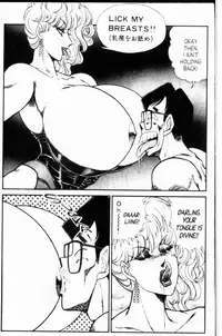 [Inui Haruka] Ogenki Clinic Vol.8 [English]