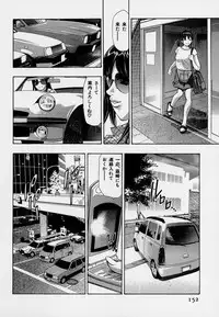 [Onikubo Hirohisa] Mehyou | Female Panther Volume 7