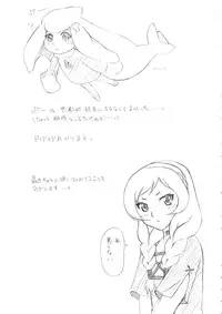 (C75) [Wakuwaku-Doubutsuen & Sankaku Apron] Double Gig! (K-ON!)