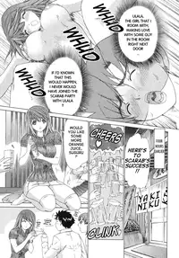 [Yunagi Kahoru] Kininaru Roommate Vol.2 [English]