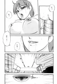 [Kazusa Shima] Hard Breeder Second