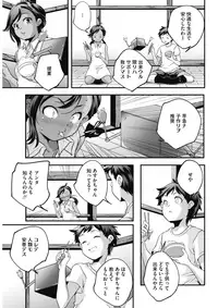 COMIC HOTMILK 2018-01 [Digital]