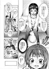 COMIC LO 2009-03 Vol. 60