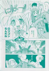 [Akazawa Red] Little Lovers