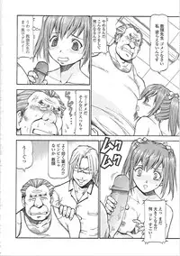 [ITOYOKO] SLAVE GIRLS