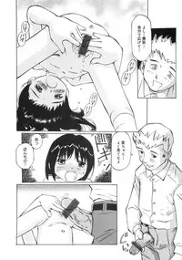 [Manno Rikyuu] Zenryoku Syujyo | Twin Tail