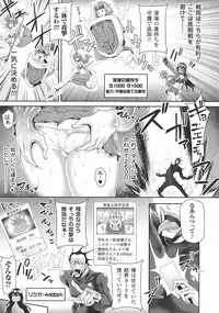 Futanari Gal Brave - Tsuiteru Gal Yuusha Isekai no ji ni Botsu