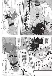 (Kuroneko Sanmai) [Mujina (Tamaki)] Fakkyuu !! Tsunage! Orc no Idenshi!! (Haikyuu!!)