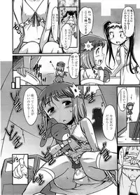 COMIC LO 2008-09 Vol. 54