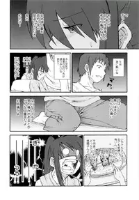 (C78) [Rokudenashi no Uta (Shun)] Suzumiya Haruhi Manga Suzumiya Haruhi Kyon no Tea of Sagittarius Herb (The Melancholy of Haruhi Suzumiya)