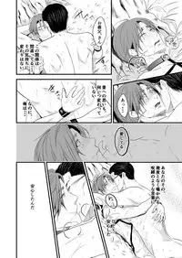 [Nengaranenjuu] Kono Ai wa Yamai ni Nite iru (Bangaihen) Shitsuke no Kura [Digital]