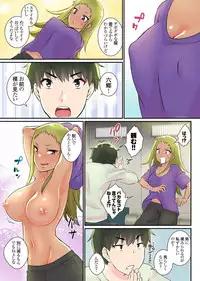 [Binto] Nyotaika Harem Gakuen ~Uso desho? Boku no Naka ni Shinyuu no Are ga Haitteru?!~ 2