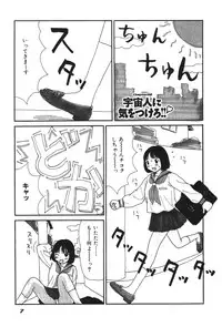 [Machino Henmaru] 17 Seventeen