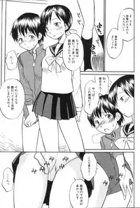 GIGA69 2005-06 Vol. 7