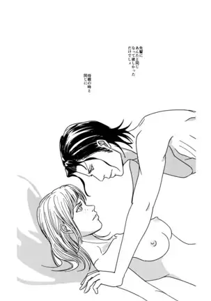 Reason of Black Color