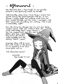 Yue no Koisuru Heart