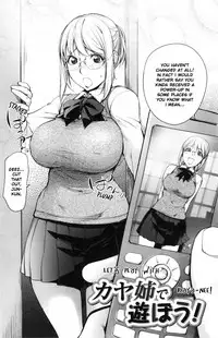 [Kon-Kit] Yurushite Anata... [English] [Kon-Kit Scanlation]