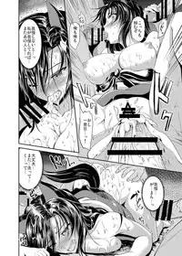 [Rafflesia (Campbell Gichou)] Watashi de wa Dame desu ka...? (Touhou Project) [Digital]