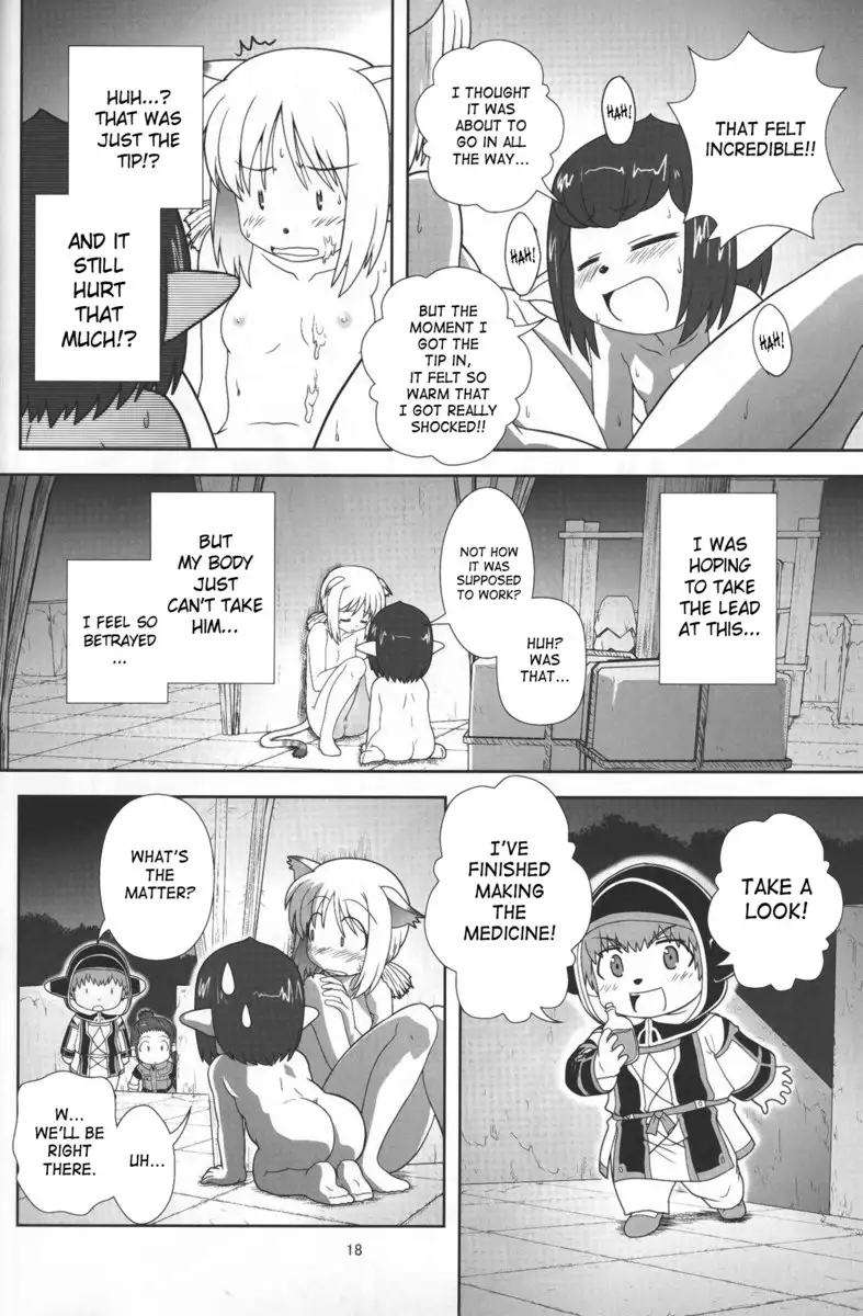 Yappari Mithran Tarutaru