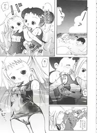 [Anthology] 3 nen 2 Kumi Maho Gumi!! 2 (Ojamajo Doremi)