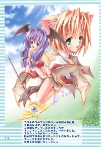 [Kaishaku] KAISHAKU GORDON (Precure)