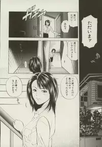 [Yuuki Ryou] Doukyonin