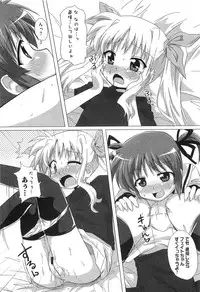 [Anthology] Inran Shoujo LyriNana no Himitsu (Mahou Shoujo Lyrical Nanoha)