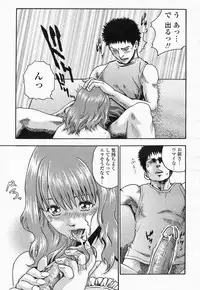 COMIC Momohime 2004-05