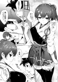 (Tora Matsuri 2015) [On-Show (Mutsutake, Ishibashi Shingo)] KanKoki. (Kantai Collection -KanColle-)