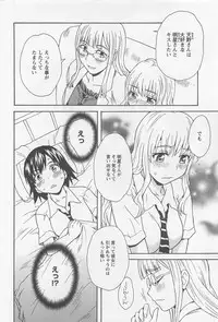 [Anthology] L -Ladies & Girls Love- 02