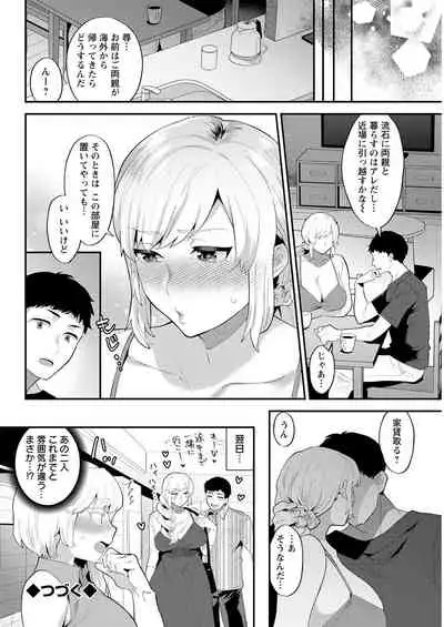 Action Pizazz 2022-02