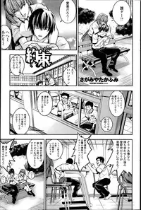 COMIC Penguin Celeb 2014-03