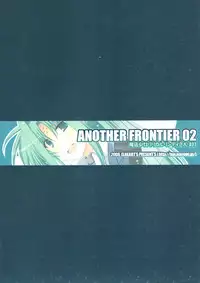 (C74) [ELHEART'S (Ibuki Pon)] ANOTHER FRONTIER 02 Mahou Shoujo Lyrical Lindy san #03 (Mahou Shoujo Lyrical Nanoha)