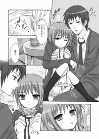 (C72) [Ningen Modoki (Random)] Hare Toki Doki Yuki (Suzumiya Haruhi no Yuuutsu)