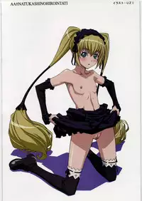 (C78) [Daisuki!! Bi-chikun] Aa... Natsukashi no Heroine Tachi!! 11 (Various)