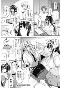 [Anthology] Core Colle 100% Nakadashi Sengen! [Digital]