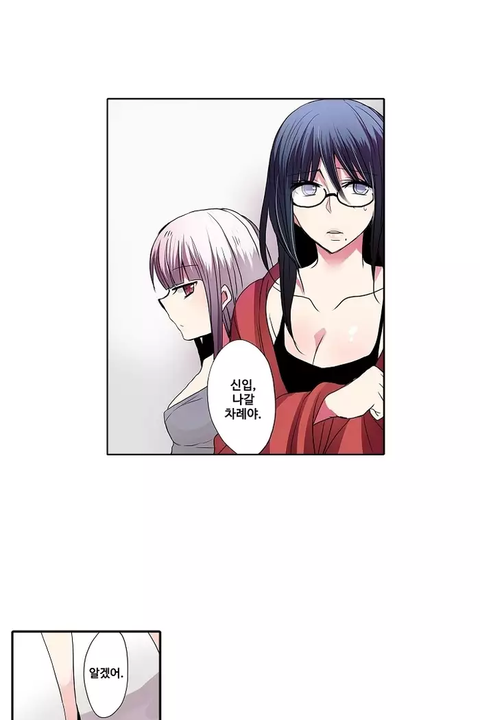 Shameful vending machine Ch.1-42