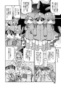 COMIC Megastore 2005-08